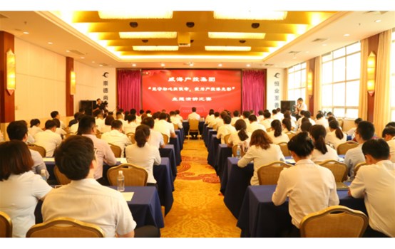 威海產(chǎn)投集團舉辦“堅守初心擔(dān)使命，我為產(chǎn)投添光彩”主題演講比賽