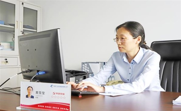 【發(fā)現榜樣 我是產投人】把個人“小我”融入集團“大我”——威海產投集團運營管理部經理黃雪瑩