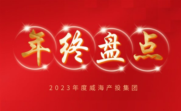 【年終盤點(diǎn)】拼在2023，突破！